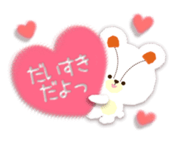 Soft sticker1 sticker #4549617