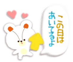 Soft sticker1 sticker #4549618