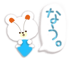 Soft sticker1 sticker #4549619