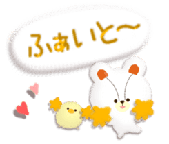 Soft sticker1 sticker #4549620