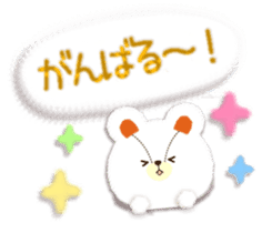 Soft sticker1 sticker #4549621