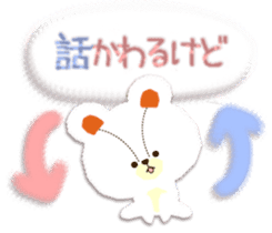 Soft sticker1 sticker #4549622