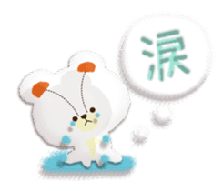 Soft sticker1 sticker #4549625