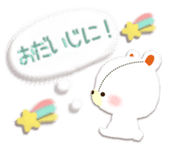 Soft sticker1 sticker #4549626