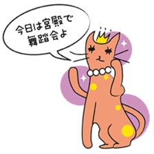 Cats of the Champs-Elysees sticker #4549632