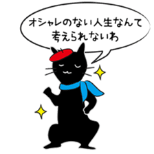 Cats of the Champs-Elysees sticker #4549633