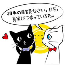 Cats of the Champs-Elysees sticker #4549641