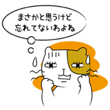 Cats of the Champs-Elysees sticker #4549646