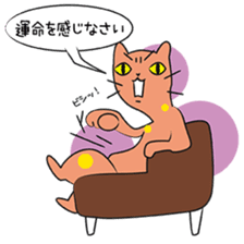 Cats of the Champs-Elysees sticker #4549648