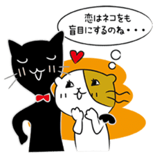 Cats of the Champs-Elysees sticker #4549649