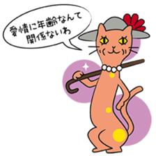 Cats of the Champs-Elysees sticker #4549650