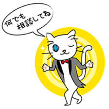 Cats of the Champs-Elysees sticker #4549652