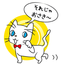 Cats of the Champs-Elysees sticker #4549655