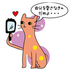 Cats of the Champs-Elysees sticker #4549657