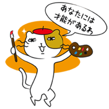 Cats of the Champs-Elysees sticker #4549658