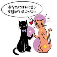 Cats of the Champs-Elysees sticker #4549660