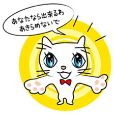 Cats of the Champs-Elysees sticker #4549662