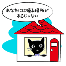 Cats of the Champs-Elysees sticker #4549663