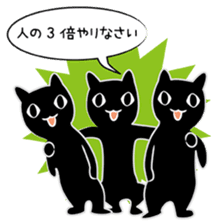 Cats of the Champs-Elysees sticker #4549668