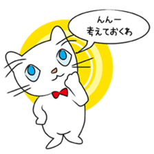 Cats of the Champs-Elysees sticker #4549669