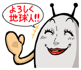 Egg Alien Catherine (ed to go to Earth ) sticker #4549872