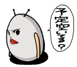 Egg Alien Catherine (ed to go to Earth ) sticker #4549873