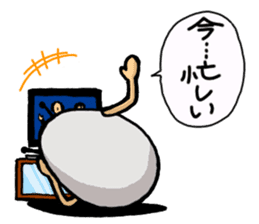 Egg Alien Catherine (ed to go to Earth ) sticker #4549874