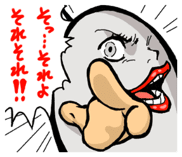 Egg Alien Catherine (ed to go to Earth ) sticker #4549879