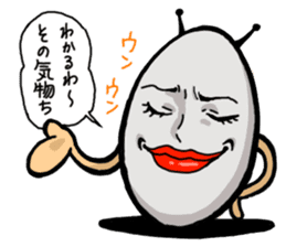 Egg Alien Catherine (ed to go to Earth ) sticker #4549882