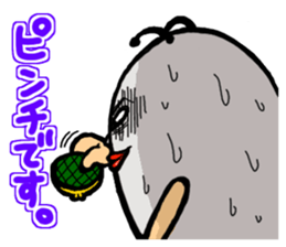 Egg Alien Catherine (ed to go to Earth ) sticker #4549883