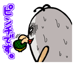 Egg Alien Catherine (ed to go to Earth ) sticker #4549883