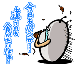 Egg Alien Catherine (ed to go to Earth ) sticker #4549884