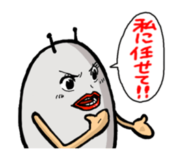 Egg Alien Catherine (ed to go to Earth ) sticker #4549885