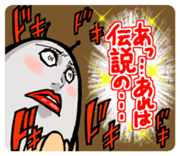 Egg Alien Catherine (ed to go to Earth ) sticker #4549886