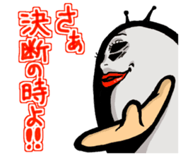 Egg Alien Catherine (ed to go to Earth ) sticker #4549892