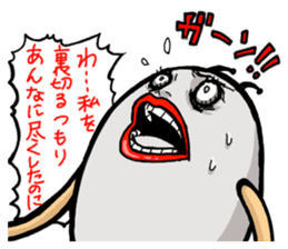 Egg Alien Catherine (ed to go to Earth ) sticker #4549893