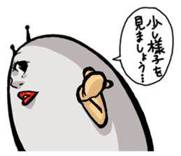 Egg Alien Catherine (ed to go to Earth ) sticker #4549894