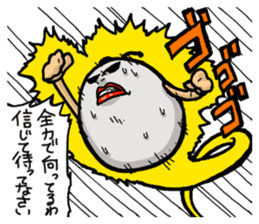 Egg Alien Catherine (ed to go to Earth ) sticker #4549895