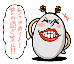 Egg Alien Catherine (ed to go to Earth ) sticker #4549899