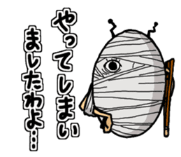 Egg Alien Catherine (ed to go to Earth ) sticker #4549900