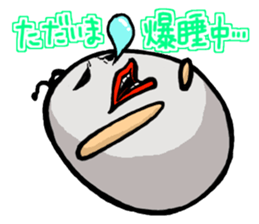 Egg Alien Catherine (ed to go to Earth ) sticker #4549902