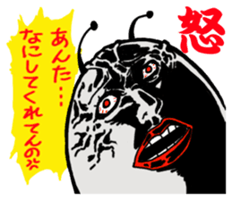 Egg Alien Catherine (ed to go to Earth ) sticker #4549904