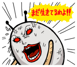 Egg Alien Catherine (ed to go to Earth ) sticker #4549905