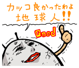 Egg Alien Catherine (ed to go to Earth ) sticker #4549906