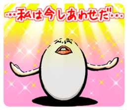 Egg Alien Catherine (ed to go to Earth ) sticker #4549908