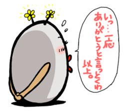 Egg Alien Catherine (ed to go to Earth ) sticker #4549909