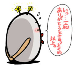 Egg Alien Catherine (ed to go to Earth ) sticker #4549909
