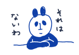 The scruffy panda sticker #4549925