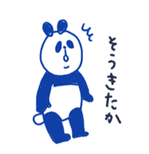 The scruffy panda sticker #4549926