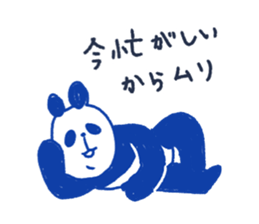 The scruffy panda sticker #4549941